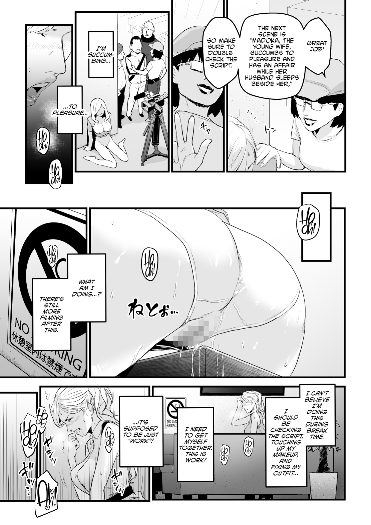 [Yachou (Bloiler Yachou)] Charisma AV Joyuu (23-sai) o Intai Tekkai suru made Ikasemakuru [CulturedCommissions]