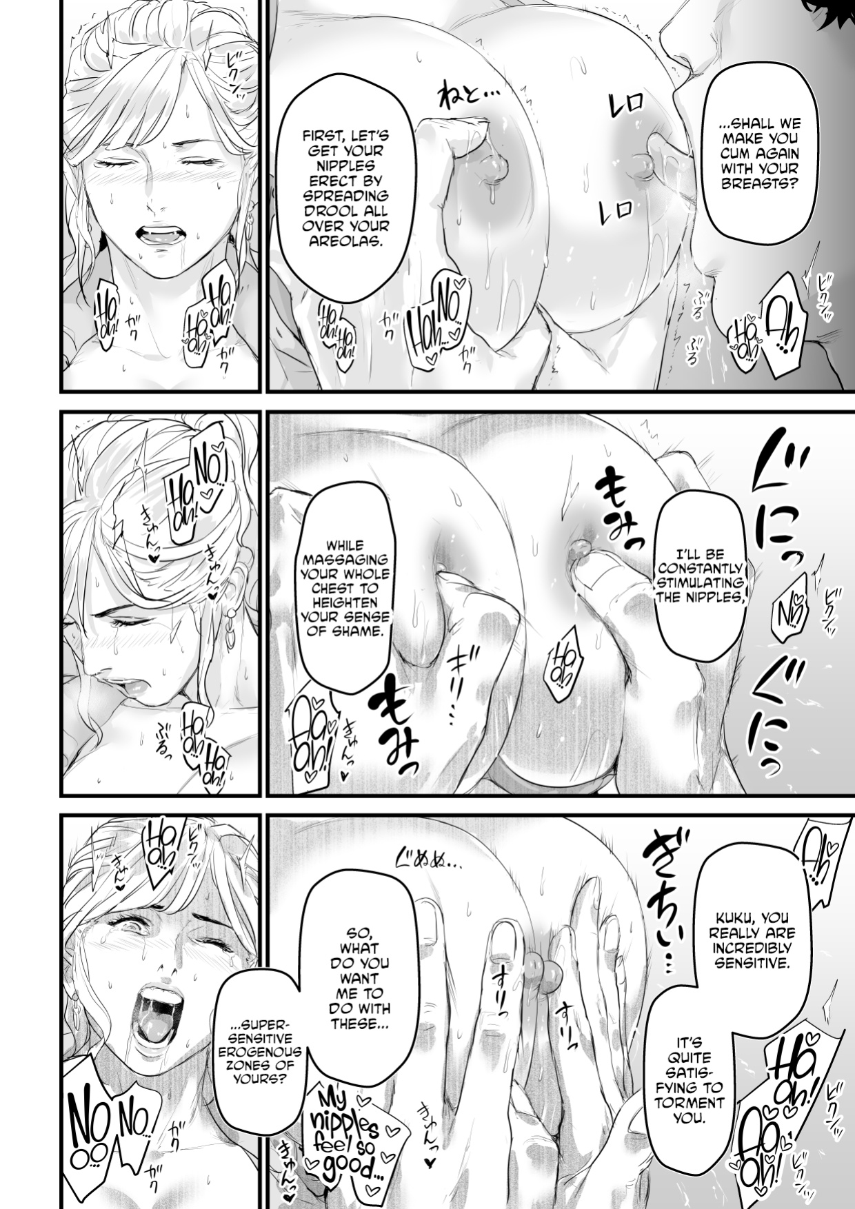 [Yachou (Bloiler Yachou)] Charisma AV Joyuu (23-sai) o Intai Tekkai suru made Ikasemakuru [CulturedCommissions]