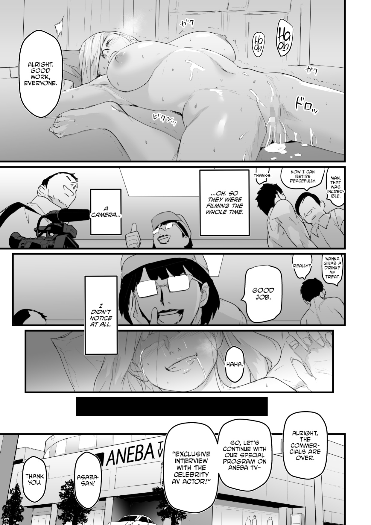[Yachou (Bloiler Yachou)] Charisma AV Joyuu (23-sai) o Intai Tekkai suru made Ikasemakuru [CulturedCommissions]