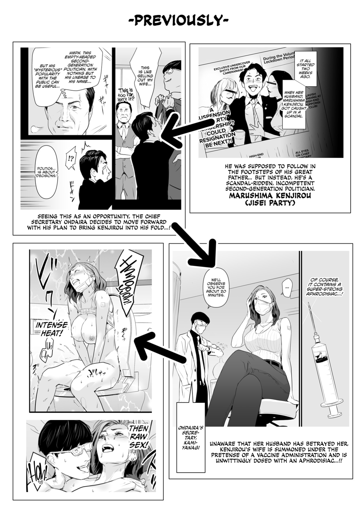 [Yachou (Bloiler Yachou)] Sesshuken Ch.2 Kokkai Giin no Tsuma o "Wakuchin Sesshu" to Itsuwatte Biyakuzuke ni suru Hanashi [CulturedCommissions]