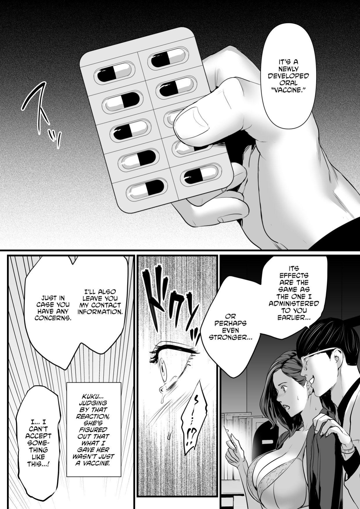 [Yachou (Bloiler Yachou)] Sesshuken Ch.2 Kokkai Giin no Tsuma o "Wakuchin Sesshu" to Itsuwatte Biyakuzuke ni suru Hanashi [CulturedCommissions]