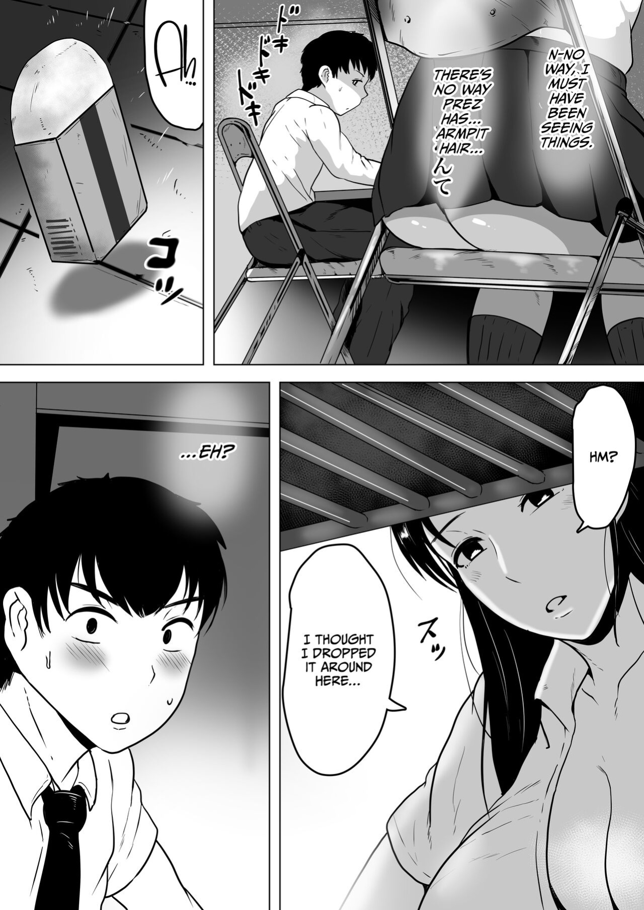 [NF-Freak (Si-man)] Izumi-san no Sousaku [CulturedCommissions]