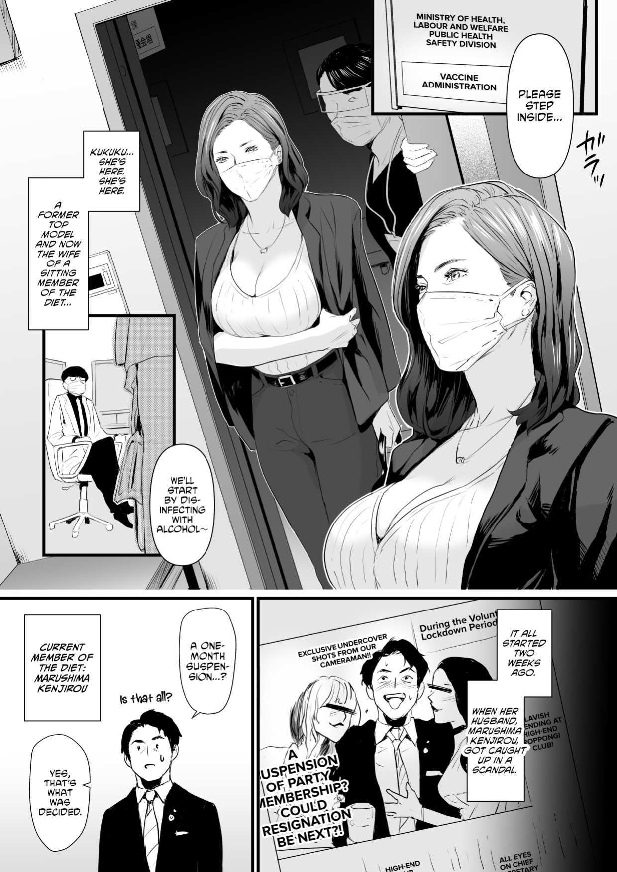 [Yachou (Bloiler Yachou)] Sesshuken Ch.1 Kokkai Giin no Tsuma o Wakuchin Sesshu to Itsuwatte Biyakuzuke ni suru Hanashi [CulturedCommissions]
