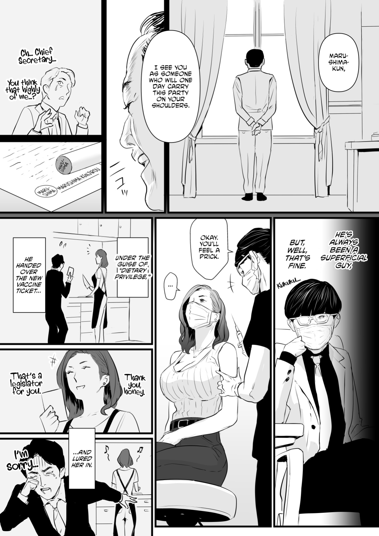 [Yachou (Bloiler Yachou)] Sesshuken Ch.1 Kokkai Giin no Tsuma o Wakuchin Sesshu to Itsuwatte Biyakuzuke ni suru Hanashi [CulturedCommissions]