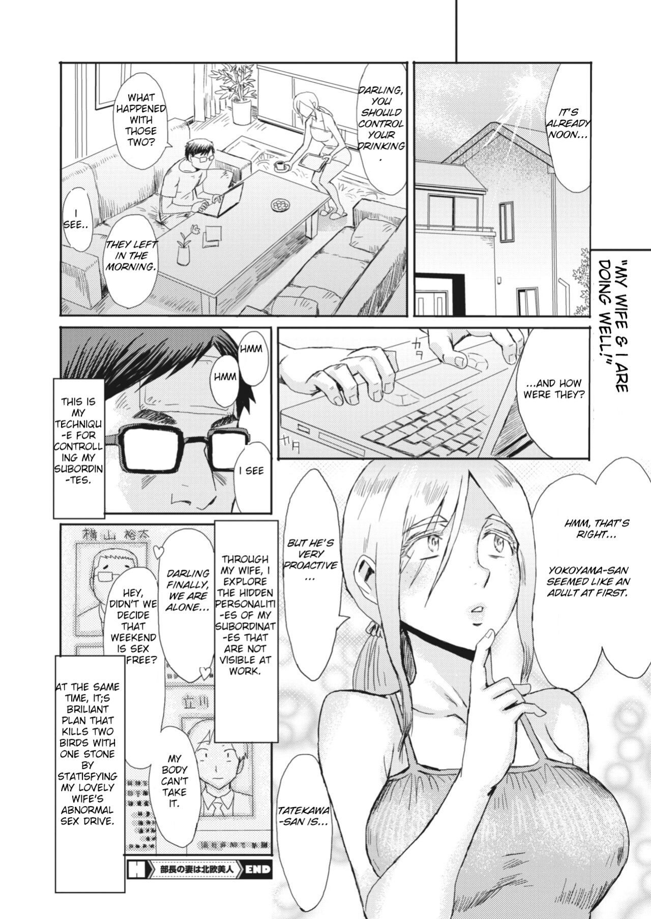 [Kuroiwa Menou]The Chief's Wife is a Scandinavian Beauty (Uzuki Tsuma no Abunai Yuuwaku )[Smiling_Pirate]
