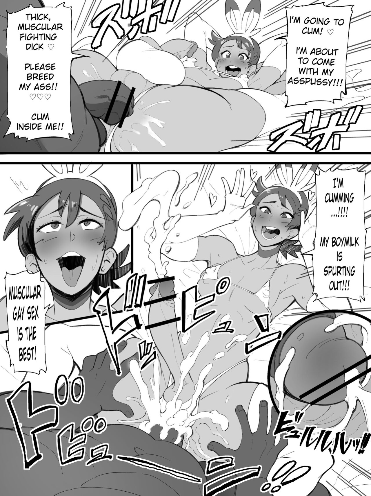 [TSUNAPIKO] Ochinchin Manga (Pokémon Journeys)