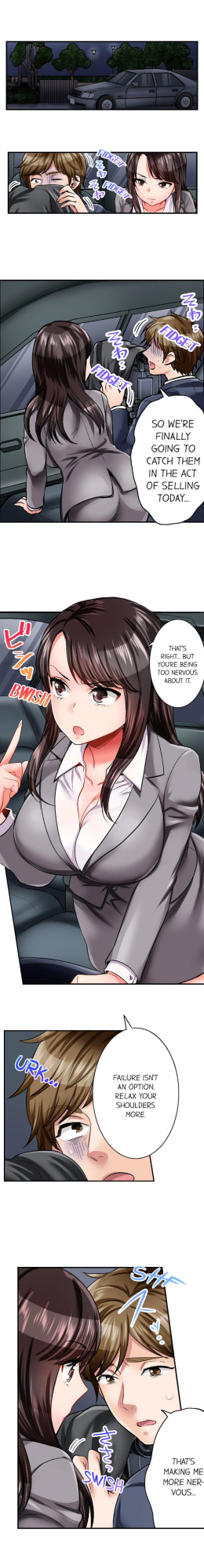 [Motika] Sex is Part of Undercover Agent’s Job? (Ch.1-74)