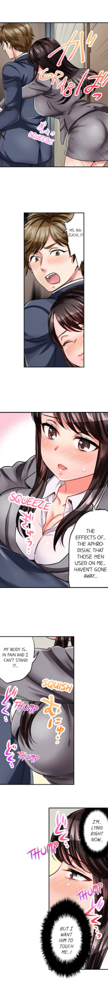 [Motika] Sex is Part of Undercover Agent’s Job? (Ch.1-74)