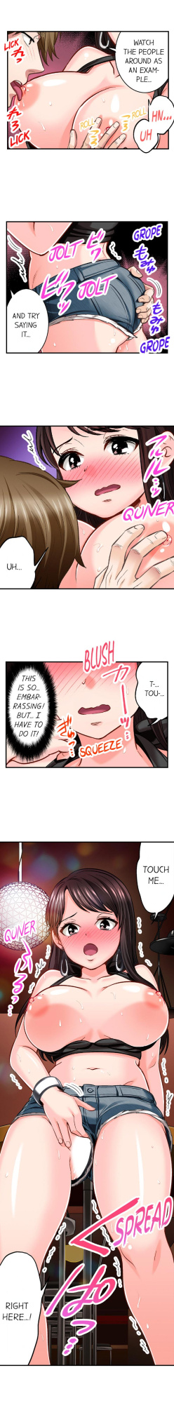 [Motika] Sex is Part of Undercover Agent’s Job? (Ch.1-74)