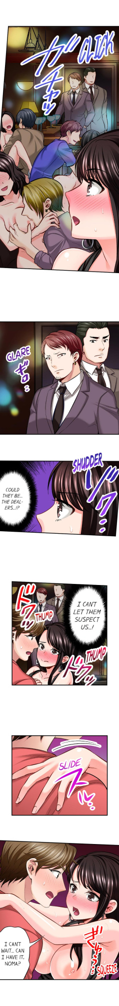 [Motika] Sex is Part of Undercover Agent’s Job? (Ch.1-74)