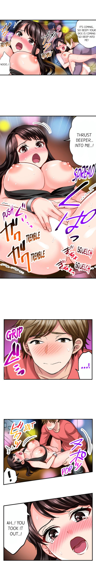 [Motika] Sex is Part of Undercover Agent’s Job? (Ch.1-74)