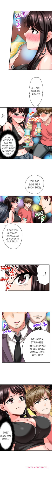 [Motika] Sex is Part of Undercover Agent’s Job? (Ch.1-74)