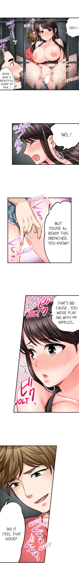 [Motika] Sex is Part of Undercover Agent’s Job? (Ch.1-74)
