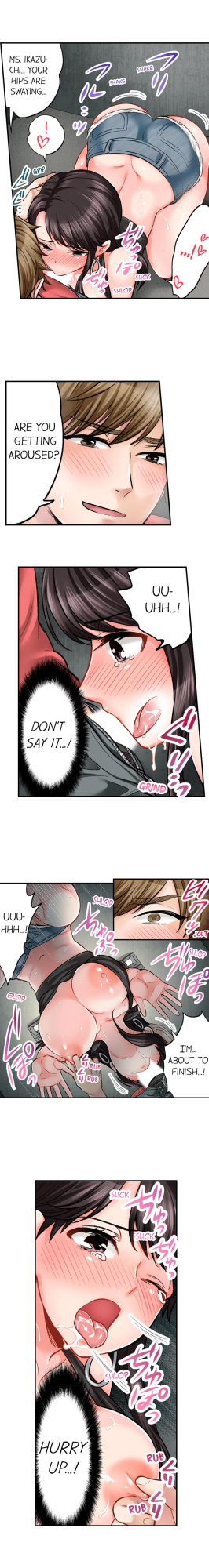 [Motika] Sex is Part of Undercover Agent’s Job? (Ch.1-74)