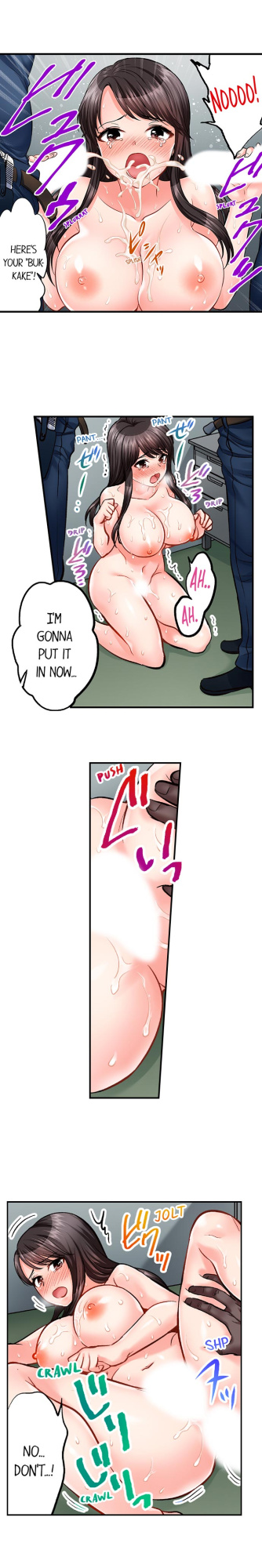 [Motika] Sex is Part of Undercover Agent’s Job? (Ch.1-74)