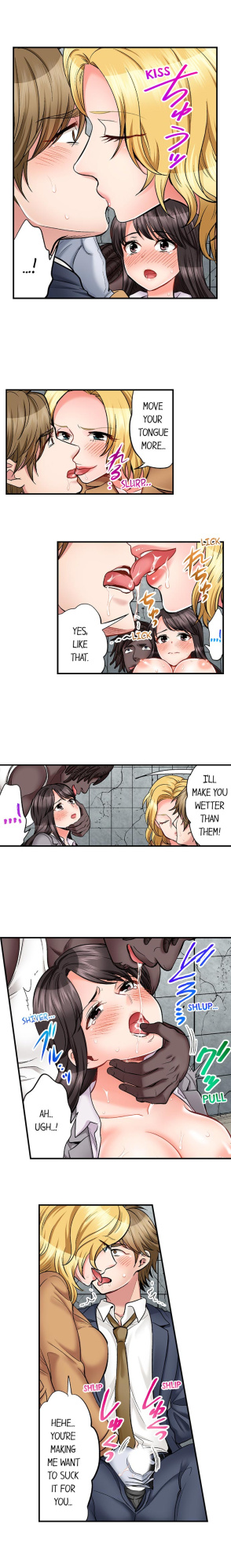 [Motika] Sex is Part of Undercover Agent’s Job? (Ch.1-74)