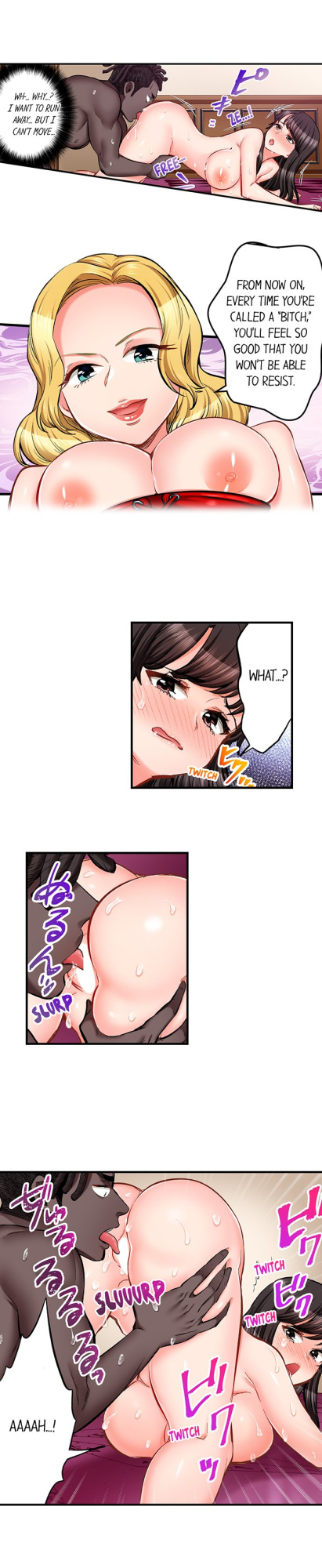 [Motika] Sex is Part of Undercover Agent’s Job? (Ch.1-74)