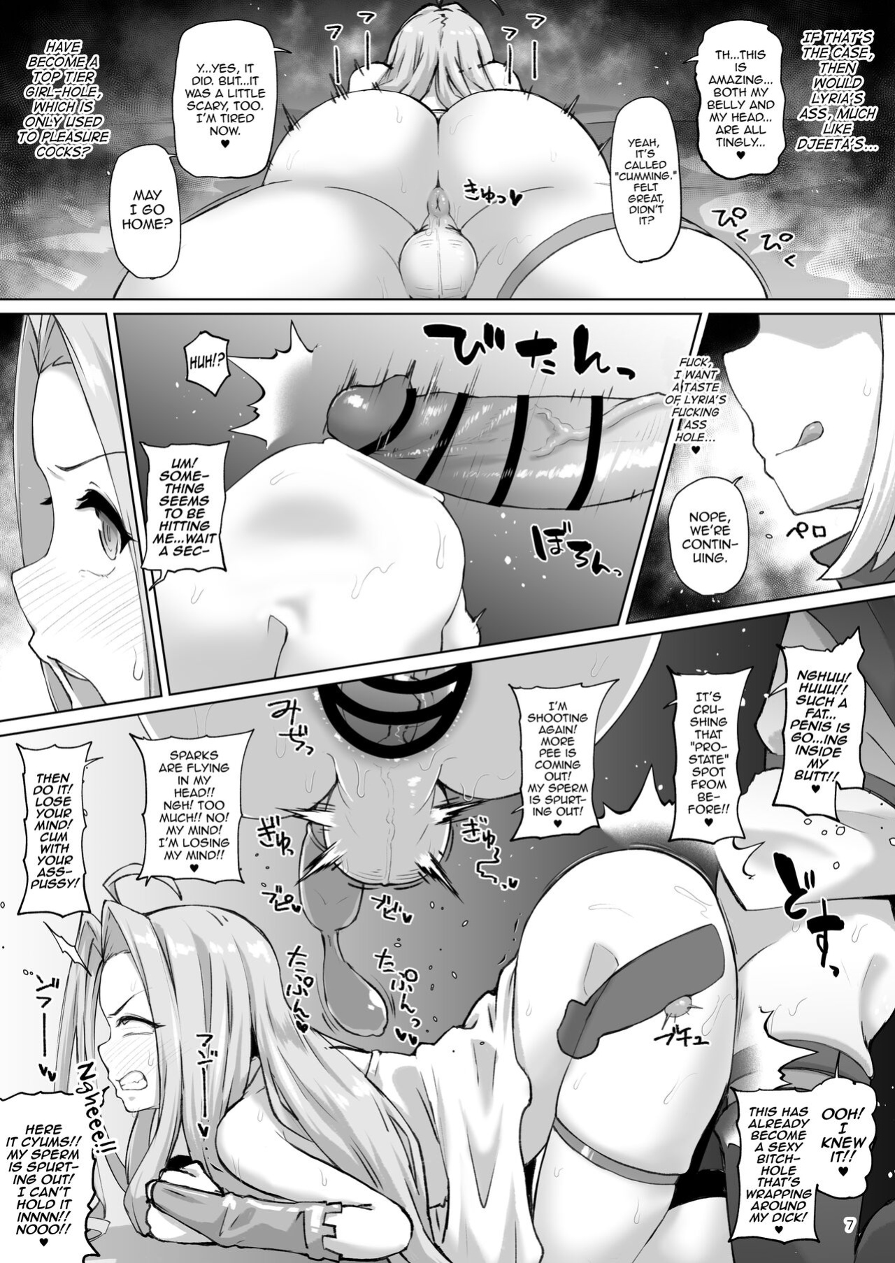 [Mentsukidou (Shimuro)] Gra-byuru!! Chinchin Ketsu-ana Bu ♂ V2 (Granblue Fantasy) [mysterymeat3]