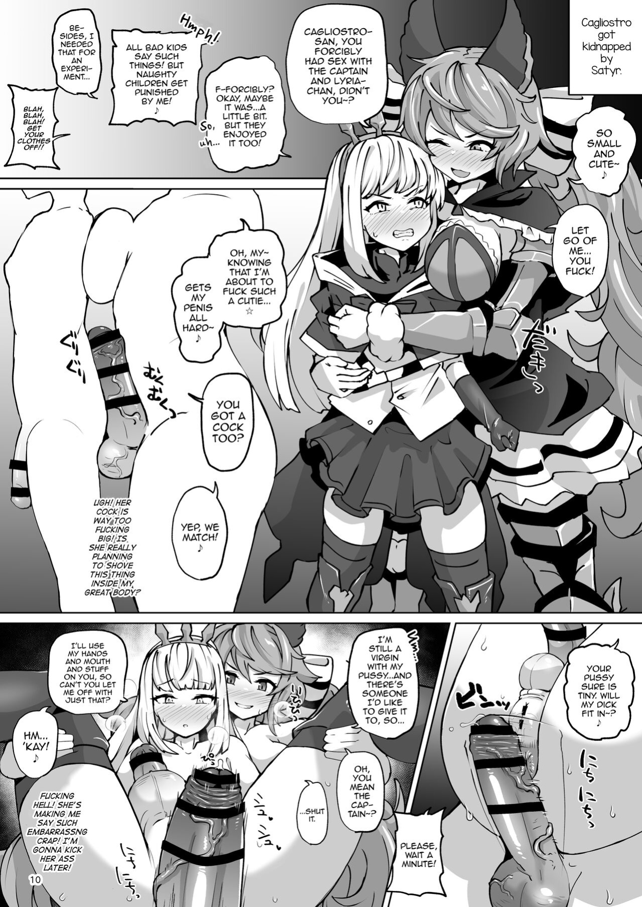[Mentsukidou (Shimuro)] Gra-byuru!! Chinchin Ketsu-ana Bu ♂ V2 (Granblue Fantasy) [mysterymeat3]