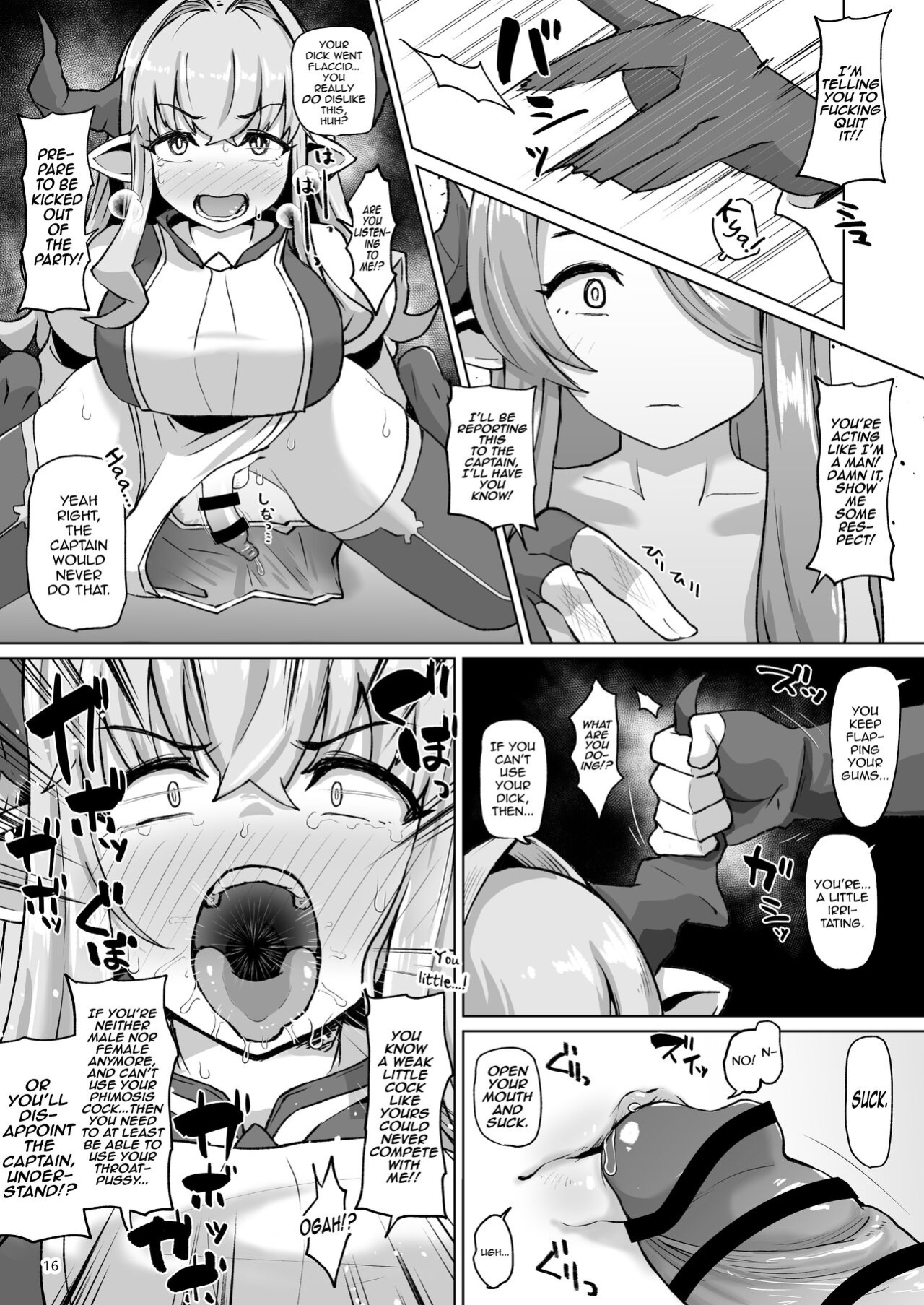 [Mentsukidou (Shimuro)] Gra-byuru!! Chinchin Ketsu-ana Bu ♂ V2 (Granblue Fantasy) [mysterymeat3]