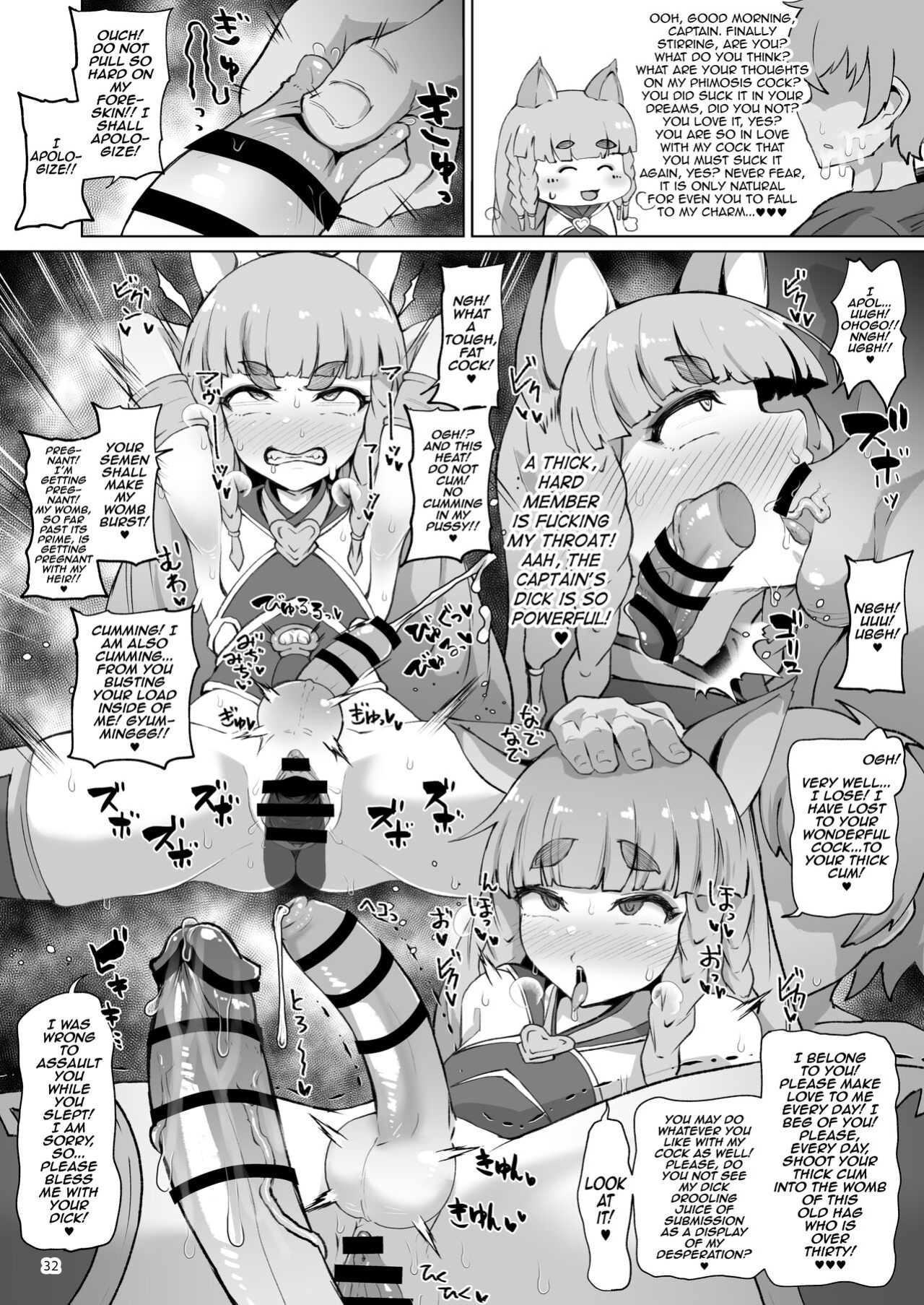 [Mentsukidou (Shimuro)] Gra-byuru!! Chinchin Ketsu-ana Bu ♂ V2 (Granblue Fantasy) [mysterymeat3]
