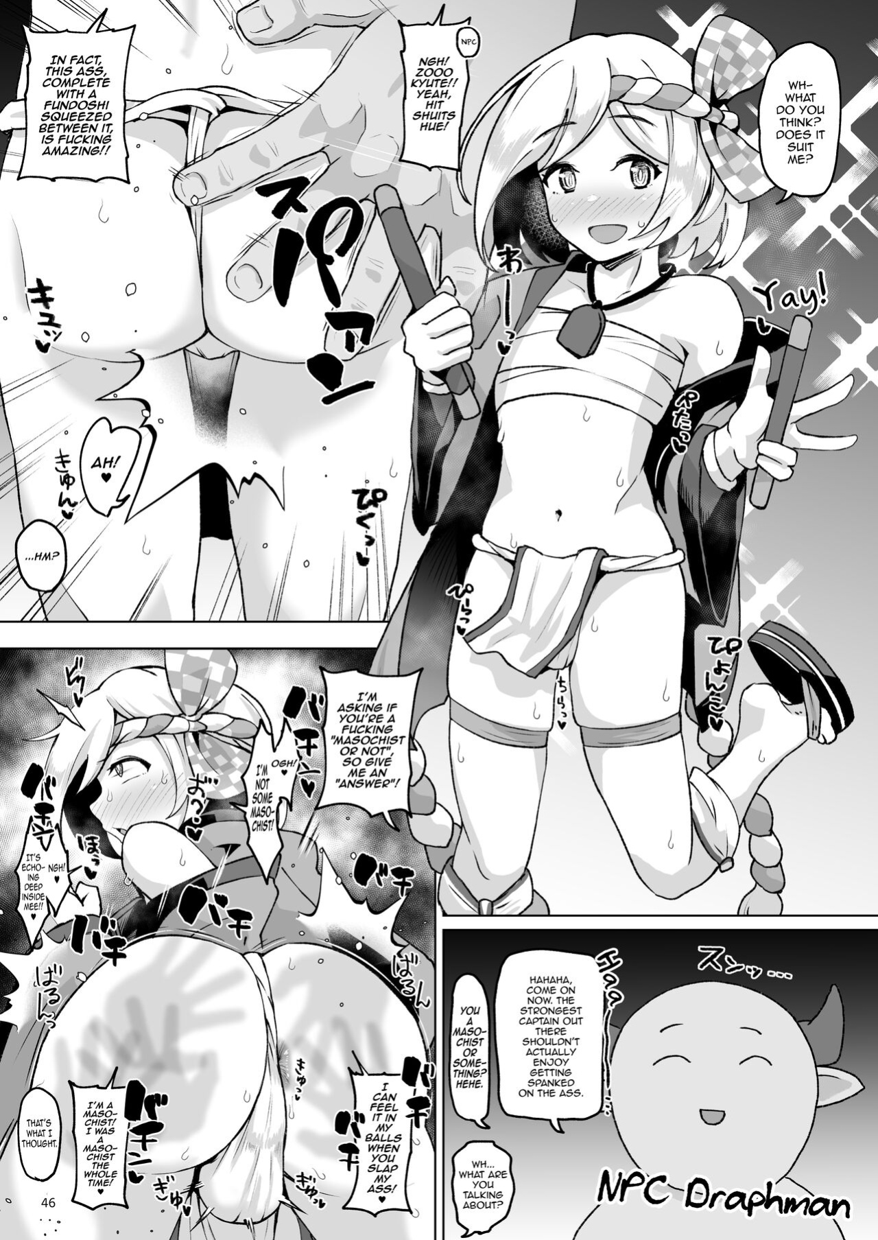 [Mentsukidou (Shimuro)] Gra-byuru!! Chinchin Ketsu-ana Bu ♂ V2 (Granblue Fantasy) [mysterymeat3]