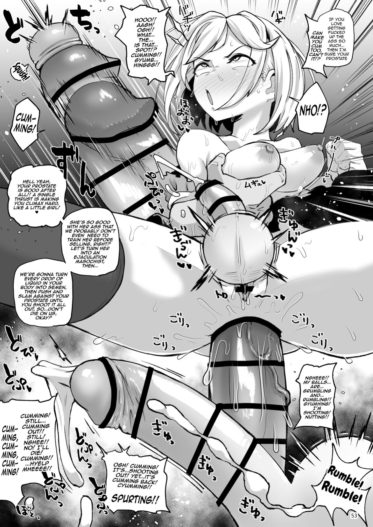 [Mentsukidou (Shimuro)] Gra-byuru!! Chinchin Ketsu-ana Bu ♂ V2 (Granblue Fantasy) [mysterymeat3]
