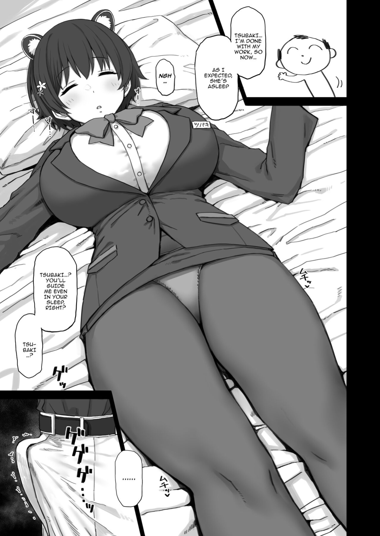 [Gomuhachi (Gomu)] Otona ga Seito ni Te o Dasu Wake... | That's Why An Adult Would Get With His Students... (Blue Archive)