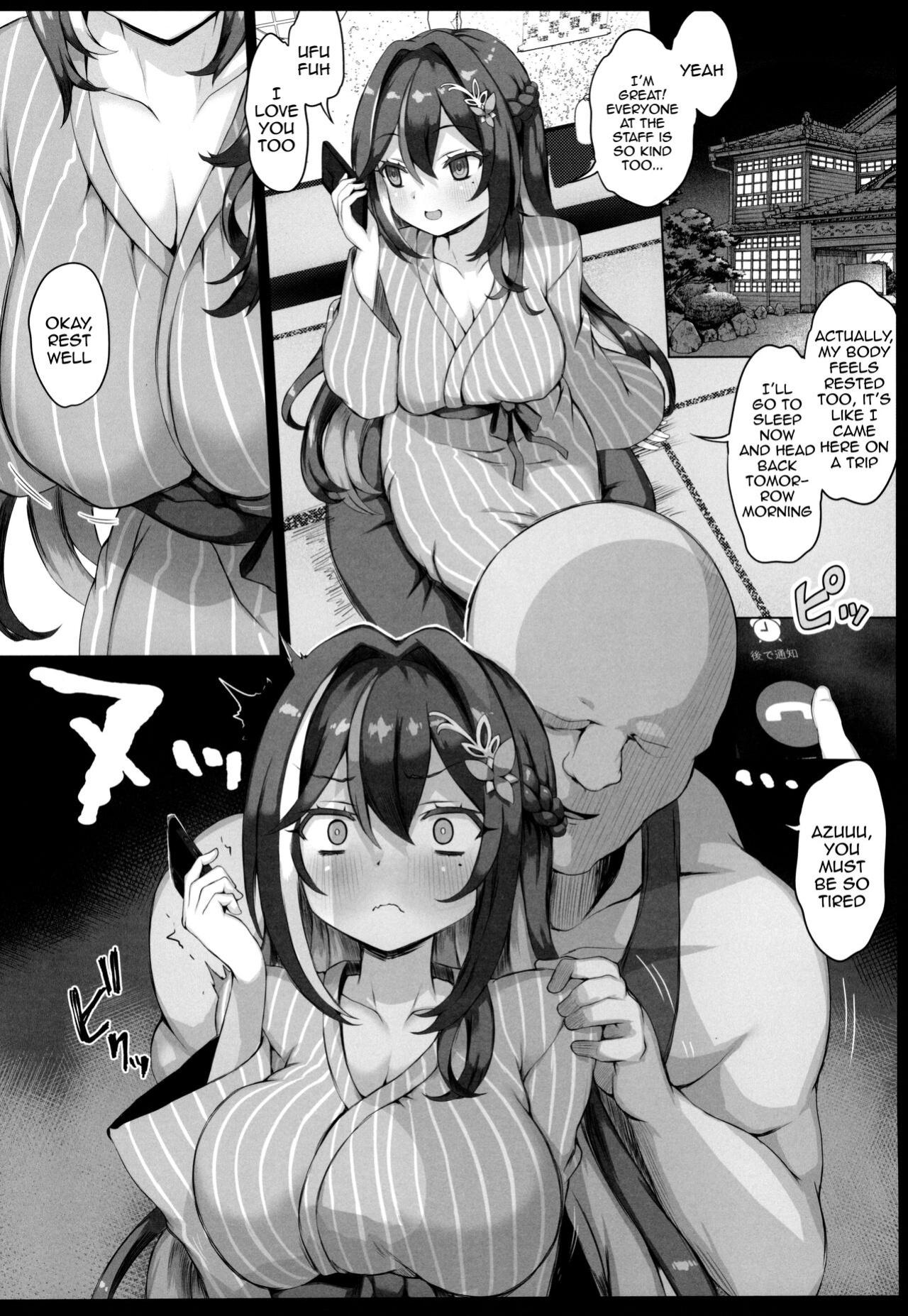 C104) [Roubai-tei (atahuta)] Gomen ne. / Sorry (AZKi)