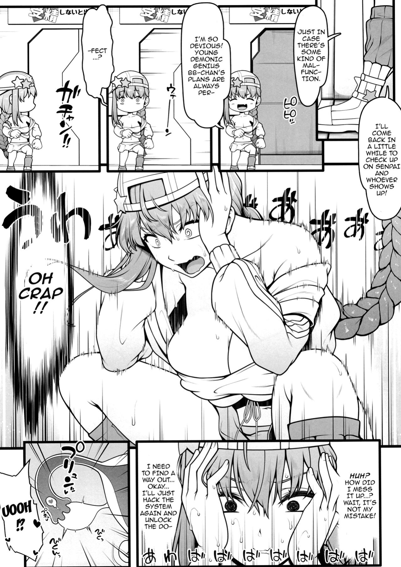 [Banana Koubou (Ao Banana)] BB-chan to Icha Love Sex de Jusei Shinaito Derarenai Heya / Room Where We Can't Get Out Until I Impregnate BB-chan(Fate/Grand Order)