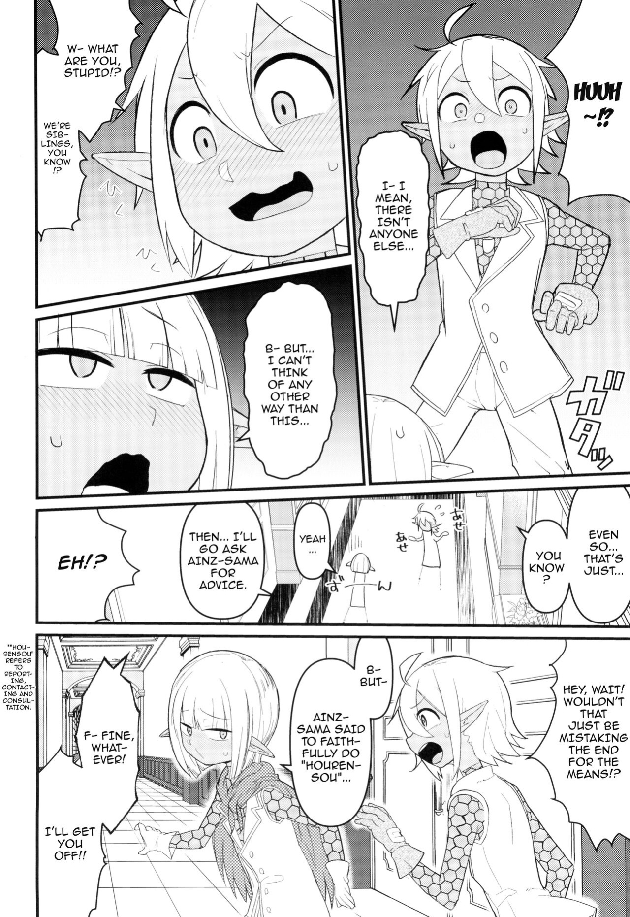 (C104) [Akatsuki Katsuie no Circle (Akatsuki Katsuie)] Dairoku Kaisou e Youkoso! | Welcome To The Sixth Floor (Overlord)