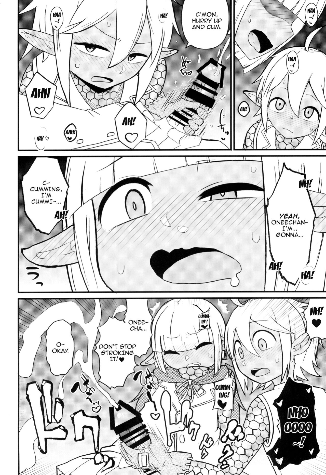 (C104) [Akatsuki Katsuie no Circle (Akatsuki Katsuie)] Dairoku Kaisou e Youkoso! | Welcome To The Sixth Floor (Overlord)