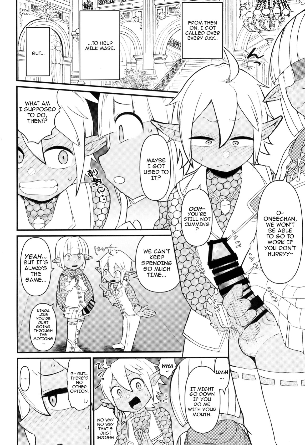 (C104) [Akatsuki Katsuie no Circle (Akatsuki Katsuie)] Dairoku Kaisou e Youkoso! | Welcome To The Sixth Floor (Overlord)