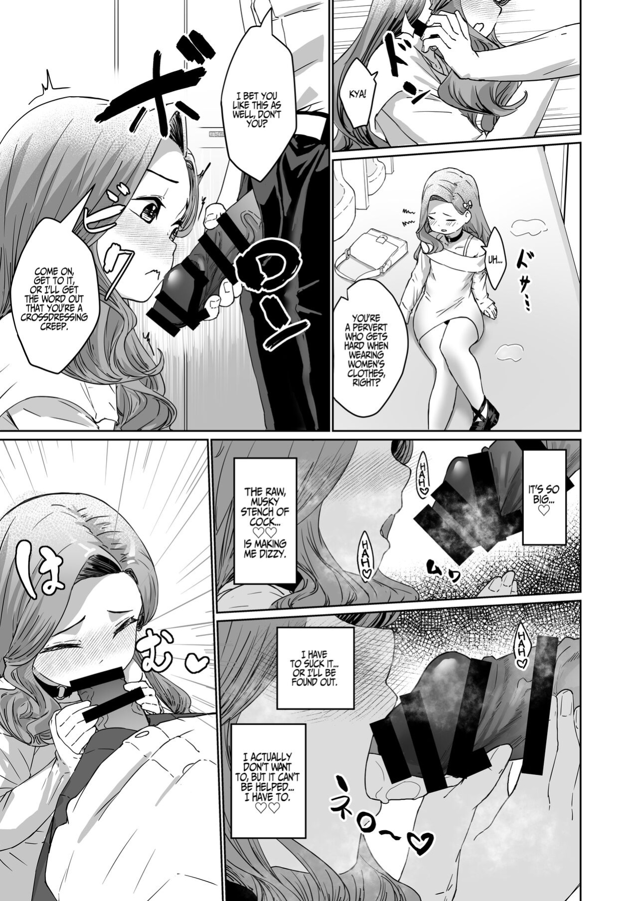[Chirali-Tei (PenDD)] Hentai otoko no musume no dokidoki josou gaishutsu debut | Perverted Pretty Boy's Heart-thumping Outdoor Crossdressing Debut [A Cool Person]