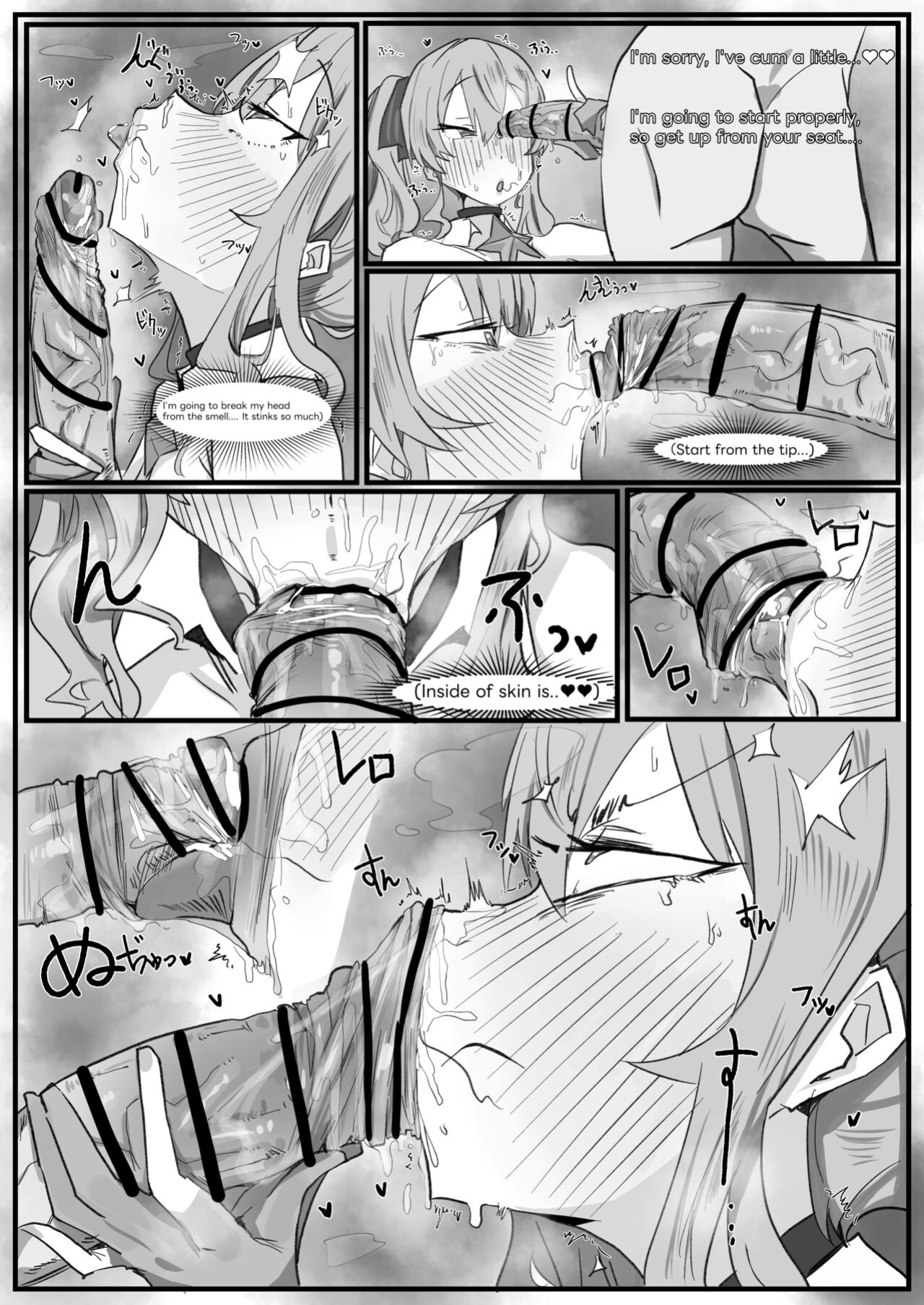 [Leebo] Suisei