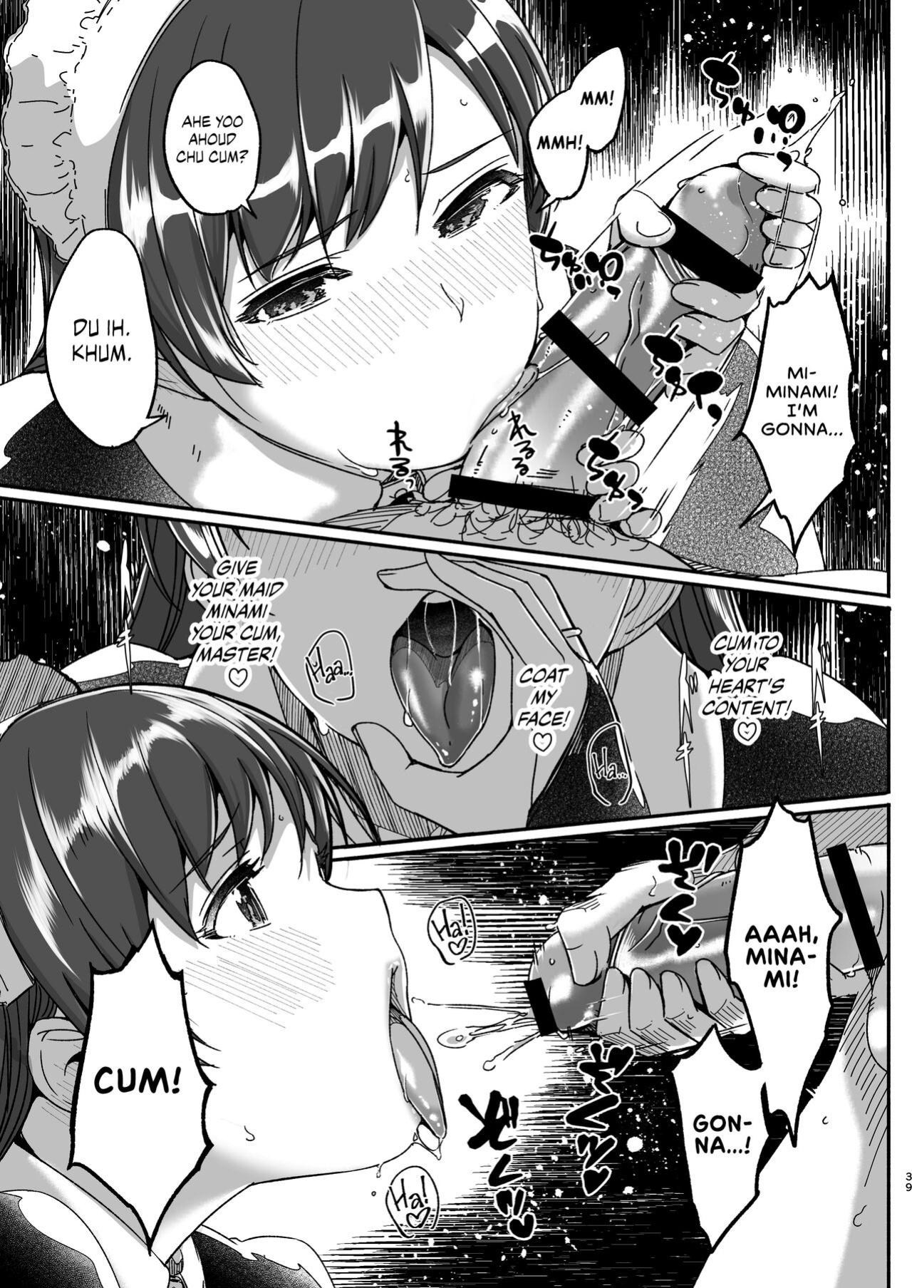 [telomereNA (Gustav)] Maid Shujuu Lovers (THE IDOLM@STER CINDERELLA GIRLS) [head empty]