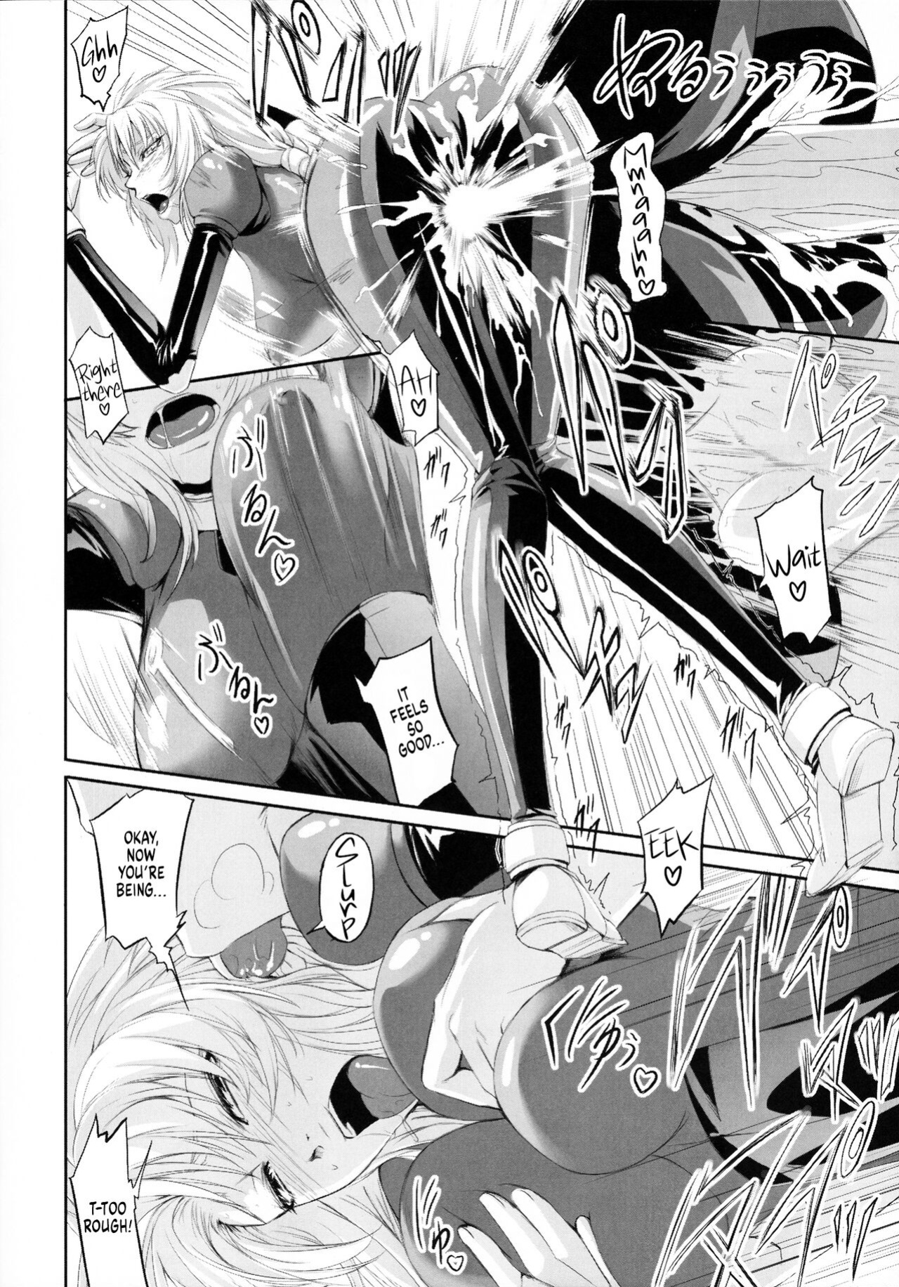 (C78) [DEX+ (Nakadera Akira)] Marida Cruz (Gundam Unicorn) [Kinsei Translations]