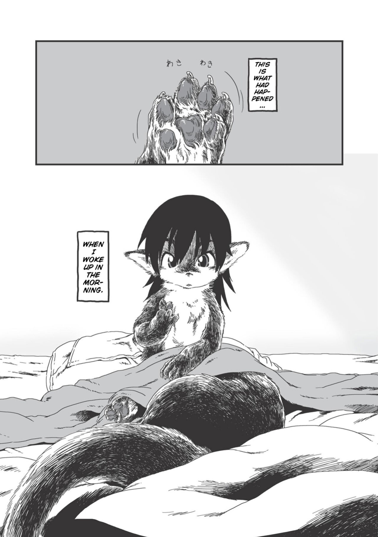 [Horihone_Saizou]_On_That_Day_(Erogros_3)_ (Decensored)