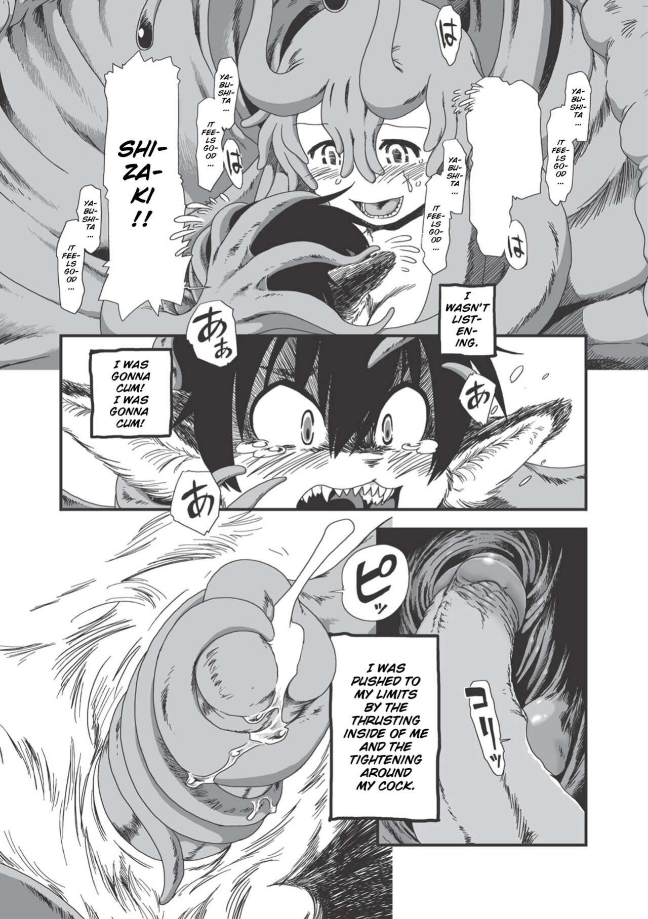 [Horihone_Saizou]_On_That_Day_(Erogros_3)_ (Decensored)