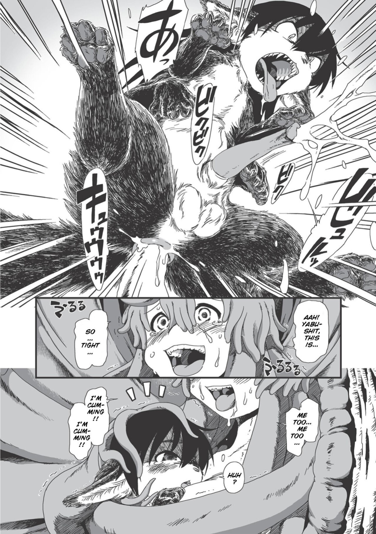 [Horihone_Saizou]_On_That_Day_(Erogros_3)_ (Decensored)