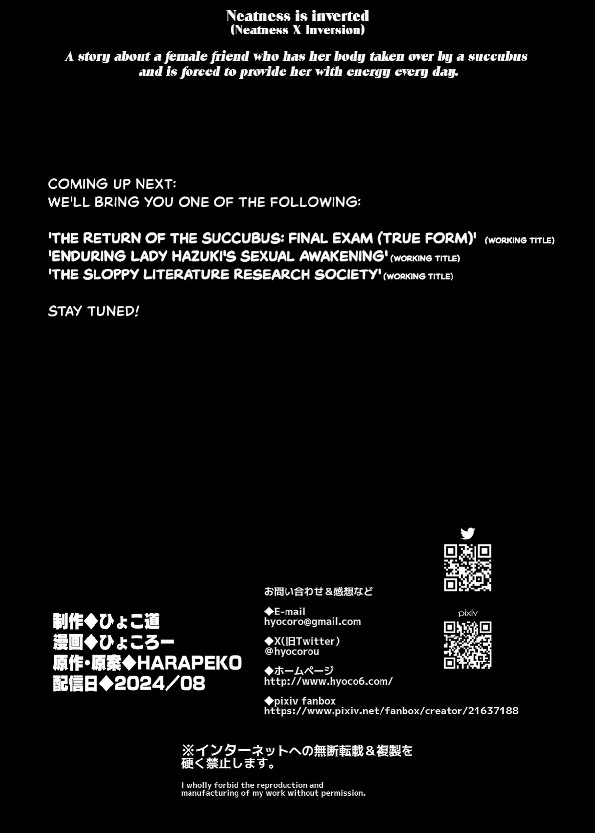 [Hyoco Road (Hyocorou)] Seiso x Hanten ~Onna Tomodachi ga Succubus ga Karada ni Nottorarete Mainichi Seiryoku Kyoukyuu saserareru Hanashi~ + EXTRAS [StickyRicky]