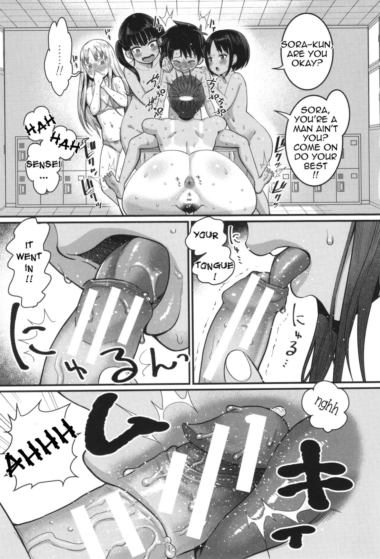 [Agata] Hadakagurashi Ch. 1