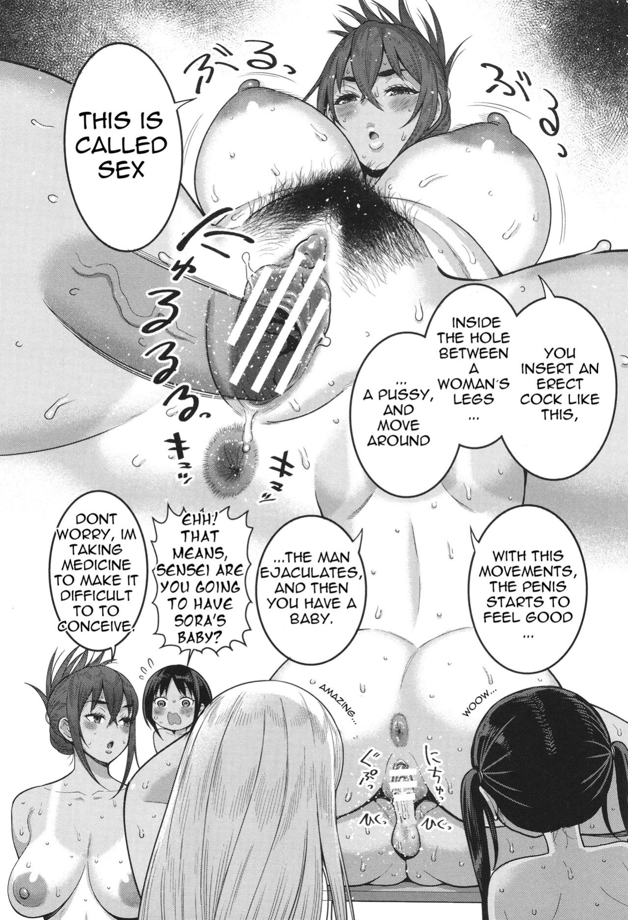 [Agata] Hadakagurashi Ch. 1