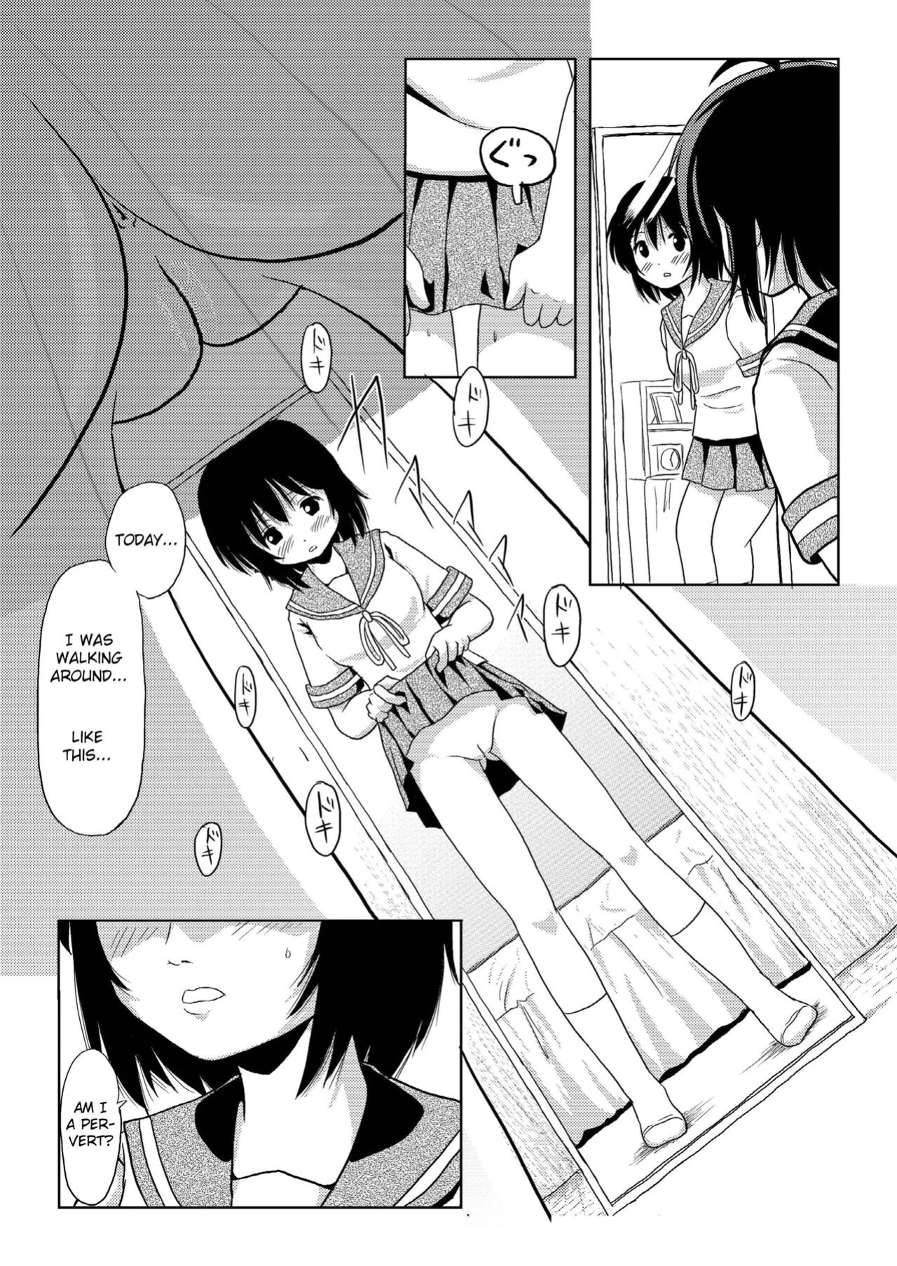 Chiru Roshutsu 01