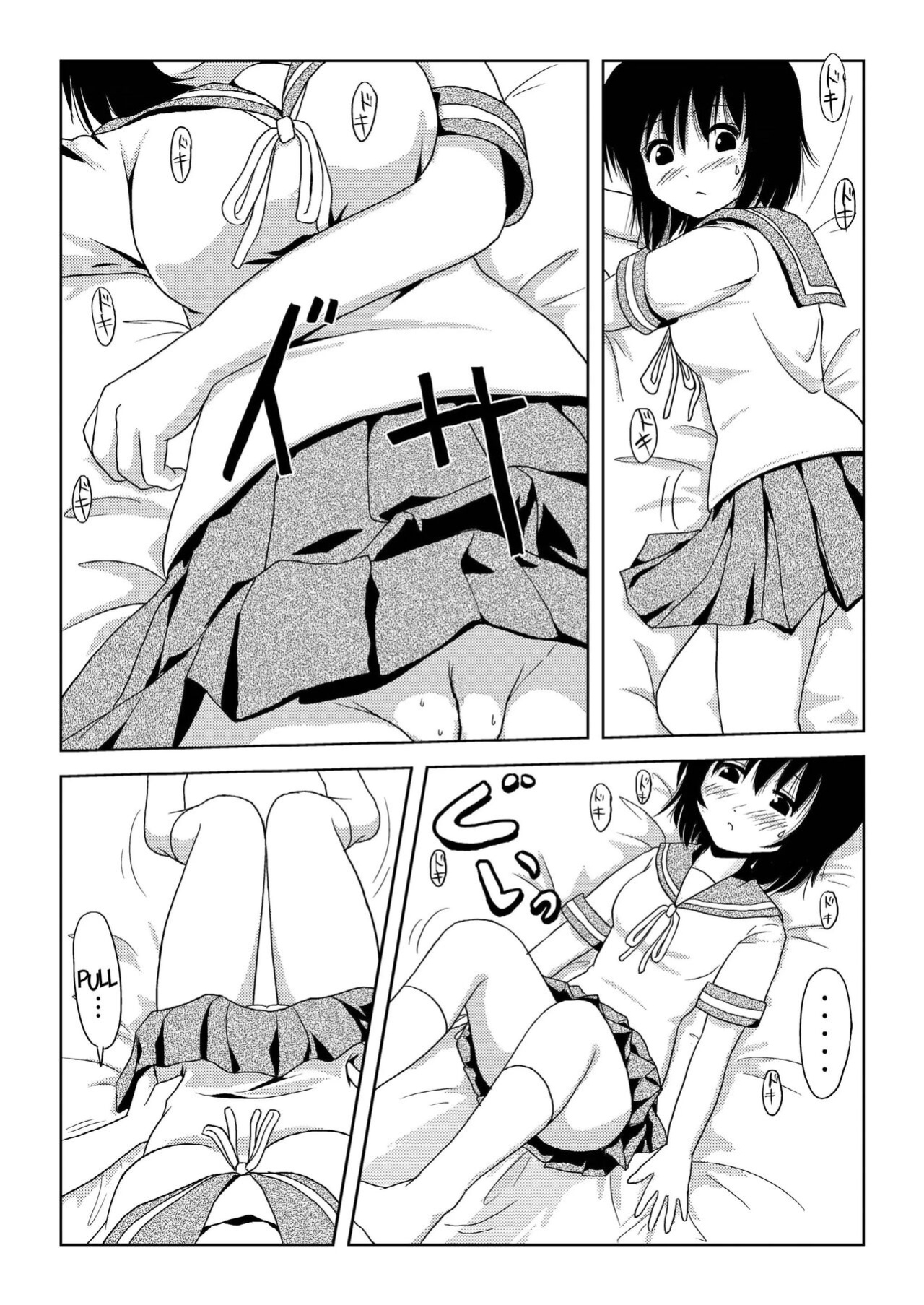 Chiru Roshutsu 01