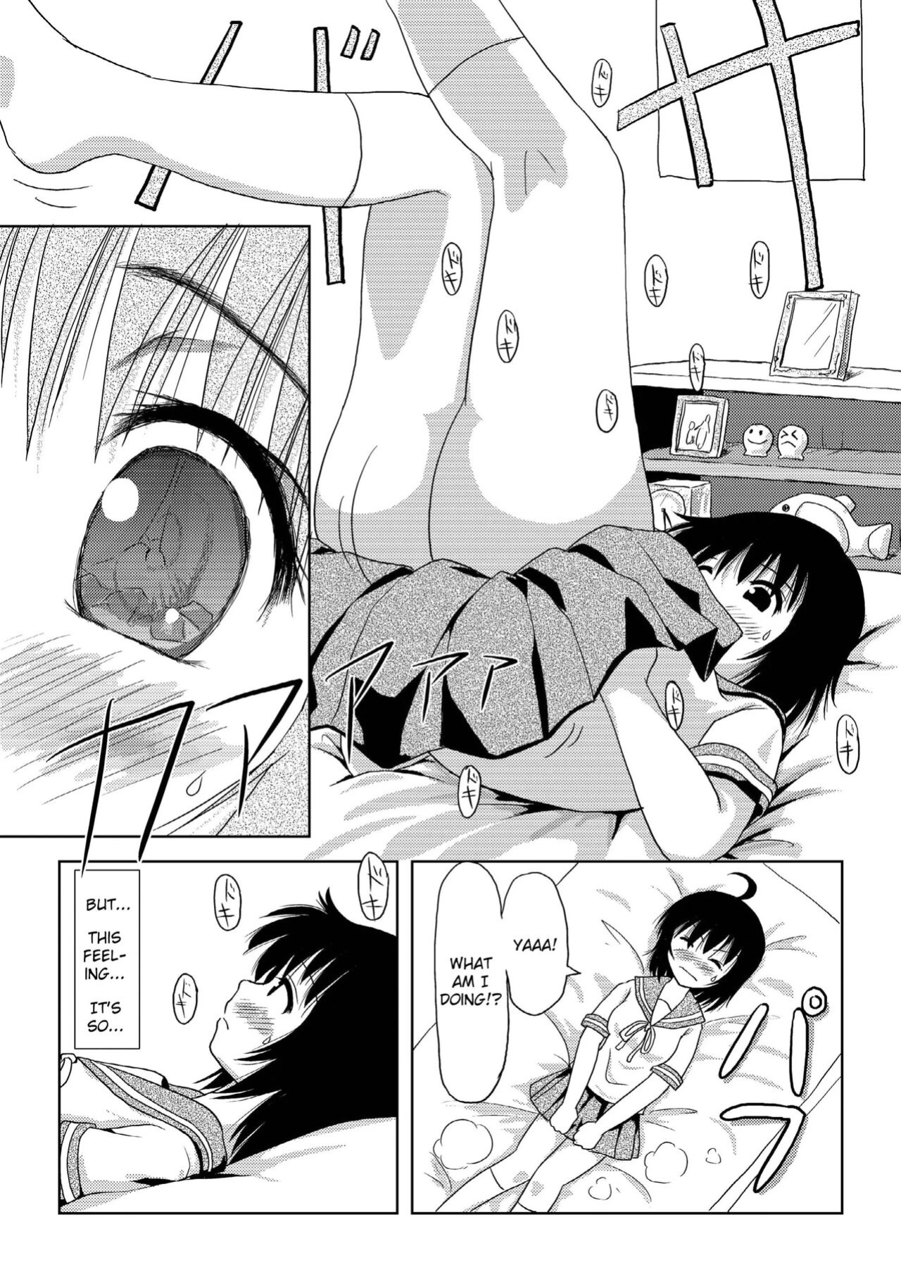 Chiru Roshutsu 01
