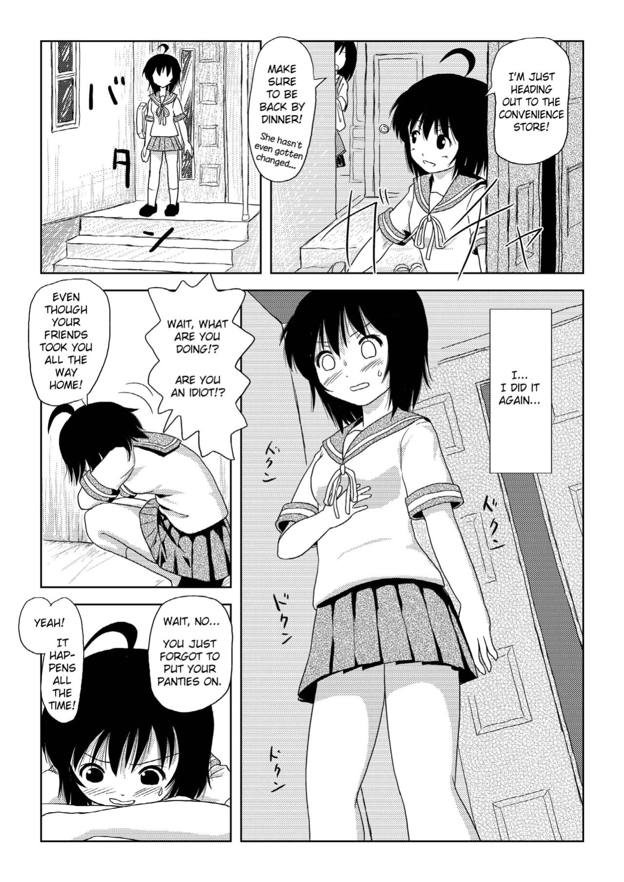 Chiru Roshutsu 01