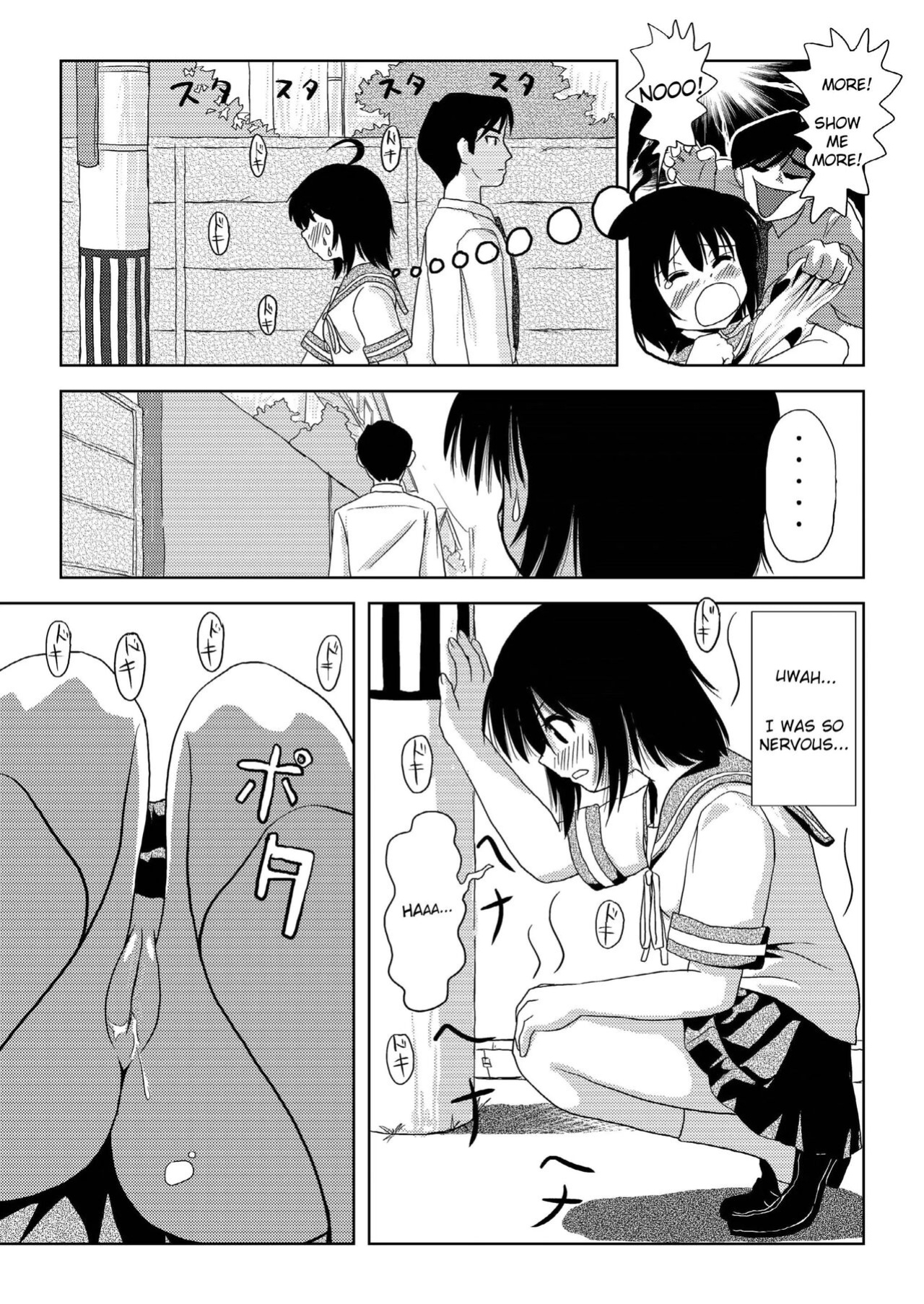 Chiru Roshutsu 01