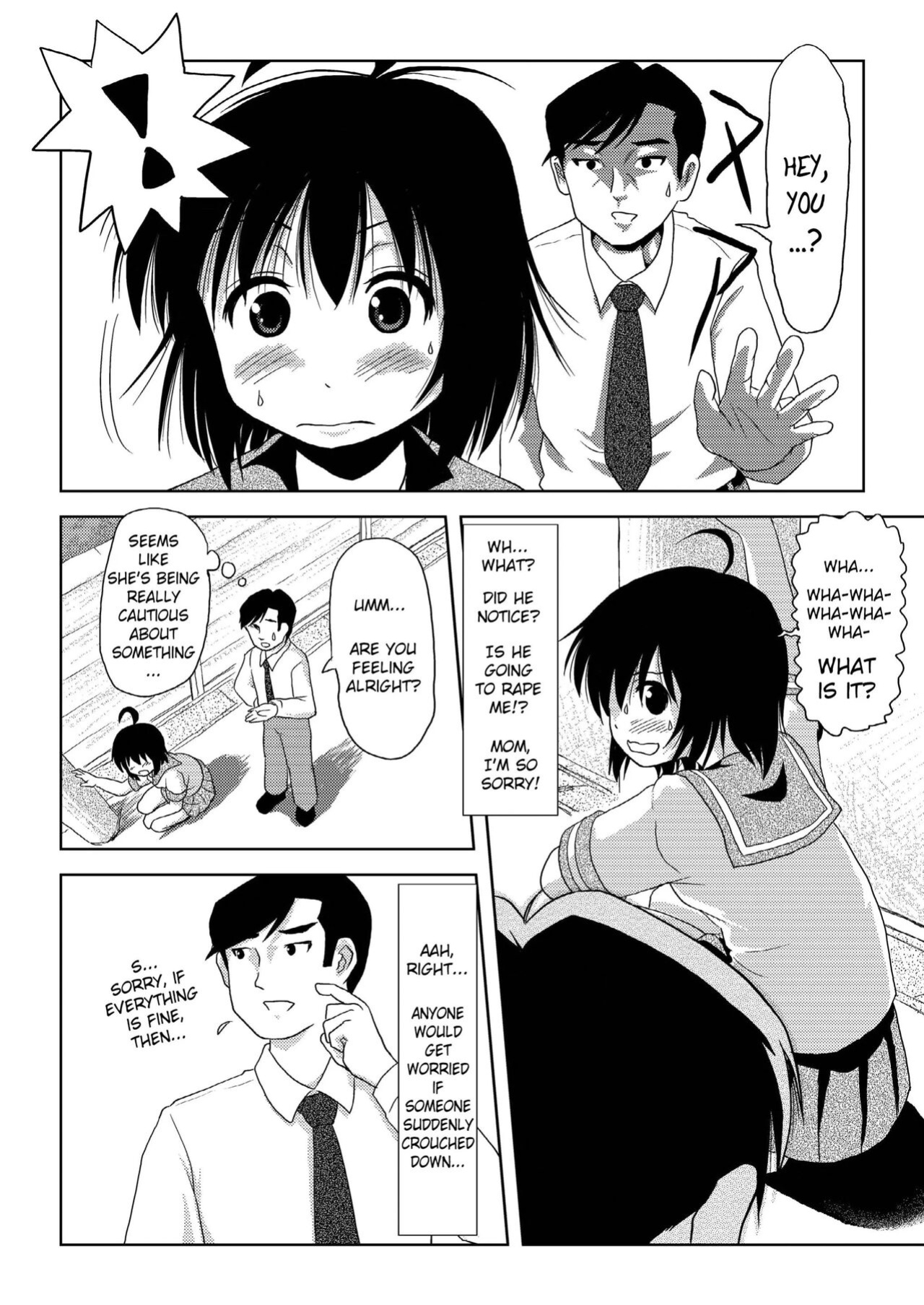 Chiru Roshutsu 01