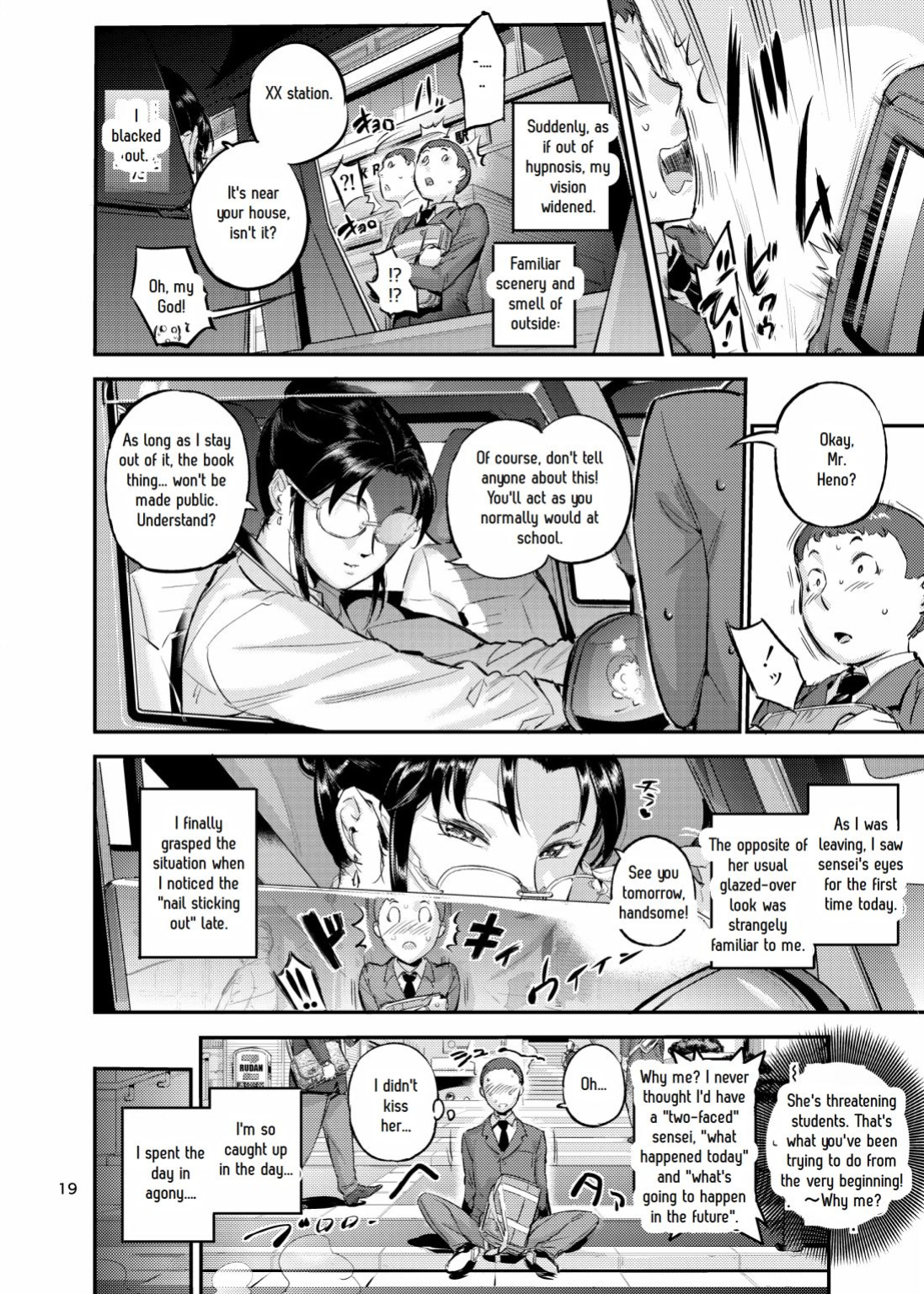 Lifestyle Guidance Matsunoha is eating the students she glares at! O.p Com